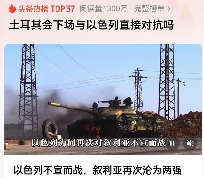胡塞武装会袭击以色列核设施吗 中东核对抗升级